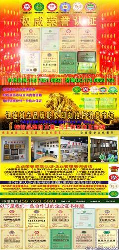 天津綠色環保產品推廣，鴻億咨詢提供一站式信息認證服務