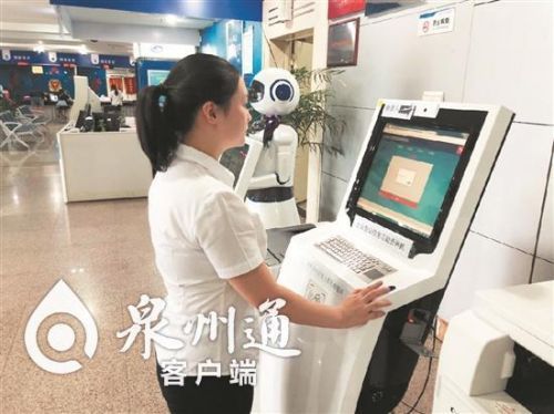 泉州企業登記信息自助查詢系統上線 年底入駐15個自助服務區，打造高效便捷信息服務平臺